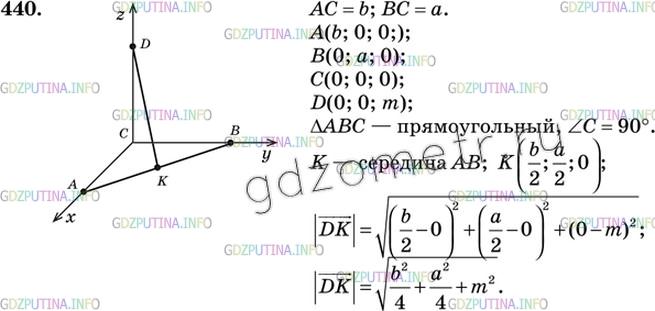 Решение 3: Номер №440 — ГДЗ по Геометрии 10-11 класс: Атанасян Л.С. | Отрезок CD длины т перпендикулярен к плоскости прямоугольного треугольника ABC с