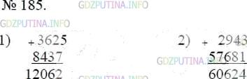 Решение 4: Номер №185 — ГДЗ по Математике 5 класс: Мерзляк А.Г. | Вместо звездочек поставьте цифры так, чтобы сложение было выполнено верно:<br />
