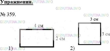 Решение 4: Номер №359 — ГДЗ по Математике 5 класс: Мерзляк А.Г. | Постройте:<br />1) Прямоугольник, соседние стороны которого равны 4 см и 2 см;<b