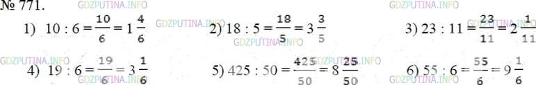 Решение 4: Номер №771 — ГДЗ по Математике 5 класс: Мерзляк А.Г. | Запишите частное в виде дроби и выделите из полученной дроби целую и дробную час