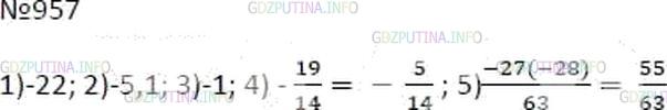 Решение 5: Номер №957 — ГДЗ по Математике 6 класс: Мерзляк А.Г. | Найдите сумму:<br />1) −9 + (−13);<br />2) −3,6 + (−1,5);<br />3) − 5/16+(− 7/16